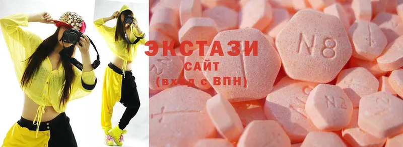 Ecstasy 280мг  закладка  Дагестанские Огни 