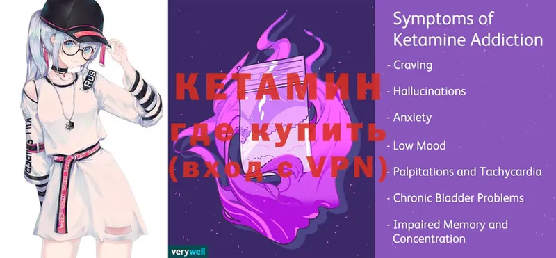 hydra   Дагестанские Огни  КЕТАМИН ketamine 