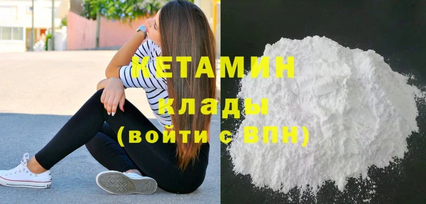 ECSTASY Бронницы